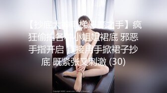 魔鬼身材美女被大屌男扶翘屁股掰穴,抬腿侧入连干2次