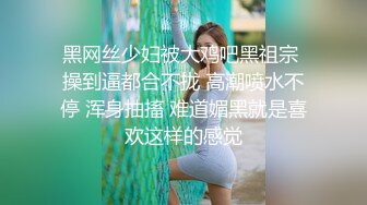 露脸E奶粉嫩女仆爱吃大鸡巴预告