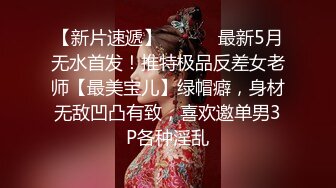 ⚫️⚫️最新重磅！万元定制网易CC极品女神【伊伊】突破尺度，大奶肥臀，露奶露穴，紫薇裸舞，超性感，很有撸点