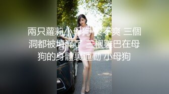 【新片速遞】漂亮少妇偷情 舒服 舒服 淫水多多 带着哭腔的呻吟伴着哈吱哈吱的抽插听着真诱惑 