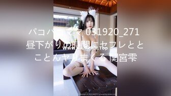 全网稀缺资源 高端淫妻私密群内部福利Vol.11 淫乱优质女神