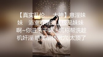 女装大佬TS阿璟，秀一波热舞操作 热热身，真尼玛性感 最后射在罪恶的手里!