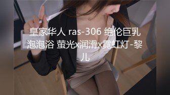 《强烈推荐?女神大片》乌克兰炙手可热极品尤物??西比尔剧情演绎【最后的道别】高端大气唯美诱人中文字幕