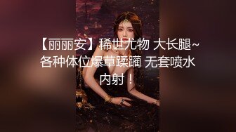   淫荡女团黑丝情趣骚逼两个一起给小哥交大鸡巴玩弄，完美身材多体位蹂躏爆草抽插，浪叫呻吟不止精彩刺激