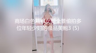 摇到的骚B