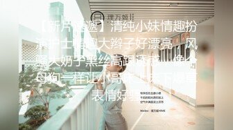 JDSY026.爱咪.女大学生微信群里被叫卖.精东影业