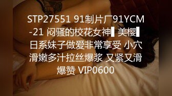 乌托邦WTB-003 软萌店员不可说的肉便器超级服务 这个VR太真实 洁咪