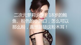 强无敌好身材骚女3小时连续爆操  小穴毛毛浓密性欲强  主动骑乘扭动小腰