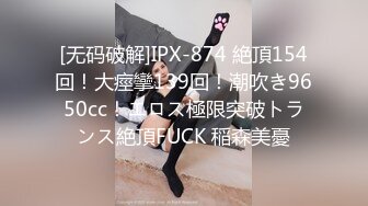 星空传媒 XKTC-031 帮同事勾引少妇没想到却是自已被绿了