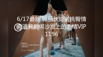 沈娜娜.情色隔离室.寂寞难耐女上司与我啪啪一整周（上）.天美传媒