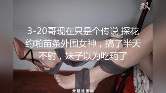 【极品抄底】超高质量机场地铁抄底惊现极品无内长腿美女 是方便借机小哥啪啪吗 (7)