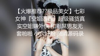 无套啪啪后入白嫩妹子大屁股做爱淫叫