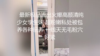 国产麻豆AV 蜜桃影像传媒 PM023 性理疗师诊疗室 苏艾文