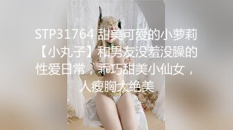 清纯小美女黑丝全身紧缚 性感肥臀分腿缚 重型炮机 振动棒