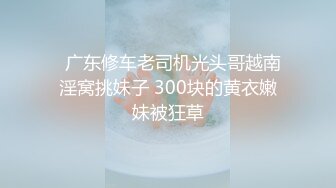 (蜜桃傳媒)(pme-275)(20240608)騷逼小姨子給我的射精管理-白熙雨