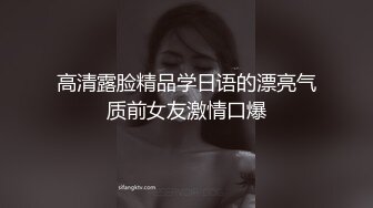  浪荡小骚妇韵味十足，全程露脸黑丝情趣和老公啪啪做爱，拍摄角度很好