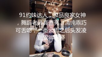 最新无水印首发！推特170极品白皙长腿女神【淫妻沐子】天生社牛，各种场所人前露出口交啪啪，给路人口交脱内裤送路人