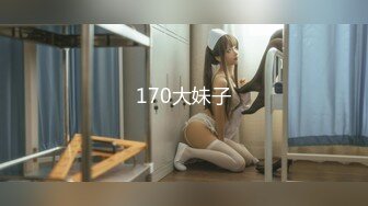 【新片速遞】 三个00后小妹跟蒙面大哥精彩展示，全程露脸性感可爱黑丝诱惑，让大哥轮流爆草浪叫呻吟，表情好骚，道具玩逼[3.9G/MP4/06:52:33]