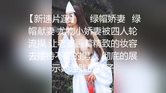 暑假强档星空无限传媒XKVP055意外操到了同学的性感骚逼妈妈陈星然