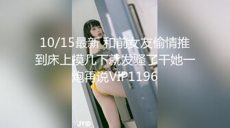 STP27776 美女救夫心切约谈律师上诉不料被内射中出 女神糖糖