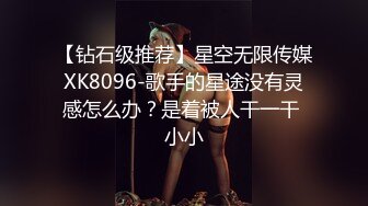 星空传媒 XK8107 回家的诱惑七部曲EP2 老同学的干炮邀请 极品班花美鲍相迎融化赤热肉棒