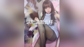 奶子圆润女大学生，反差母狗一枚