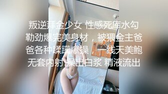 [2DF2] 【专业约兼职妹子】酒店开房叫个小少妇来上门服务，深喉口交技术过硬，要求多做得久一会儿吵了起来e[BT种子]