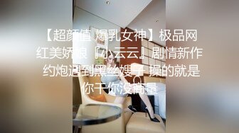 【新片速遞】 约啪骚逼女友酒店做爱，害羞上镜❤️死活用手挡住美丽的脸蛋不让我拍~娇喘呻吟嗯嗯啊啊那个骚劲❤️好想往她樱嘴里射精液！