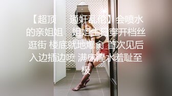 極品尤物女神與土豪浴缸調情穿情趣制服主動女上位／豪乳波波黑絲情趣艷舞假屌自慰乳交啪啪淫液氾濫 720p