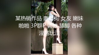 国产麻豆AV节目 疯拍《幻想系列》 为了做女僵参加自慰比宾 疯拍传媒影视