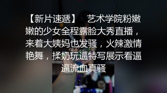 【学妹兼职】暑期大学生兼职，被中年大叔忽悠家中，啪啪狂草，拉屎自慰极度反差！ (3)