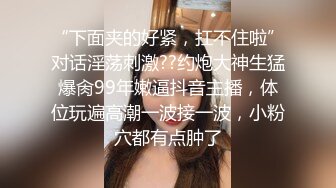 压迫感十足的调教视频，0771只和女m交流