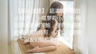 重磅福利❤️秀人网 谢小蒽尺度升级 双女全裸无遮挡戏水 清晰露奶