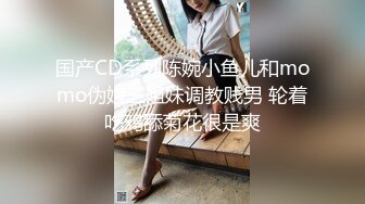 捷克更衣室美女试穿内衣偷拍系列 (10)