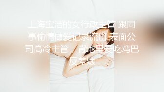 XKGA036 小琦 与寂寞少妇的深入交流二三事 星空无限传媒