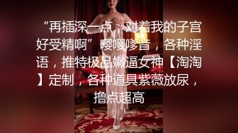 “什么声音干嘛呐”对白刺激淫荡，露脸绵羊音二次元美女小姐姐开房偸情姐夫姐姐突然来电话，小贱人简直太骚了