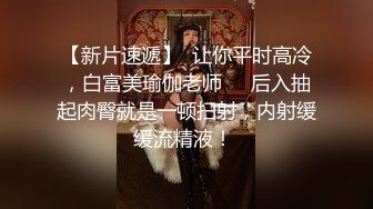 外围女都纹在腰身是有原因的，但这招可不能让我快速缴枪