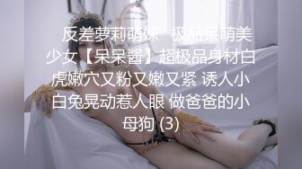 STP26978 甜美乖巧美少女！一线天美穴！和闺蜜一起双女秀  揉搓粉穴不断流水  翘起屁股对着镜头 极度诱惑