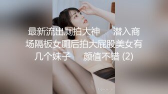 调教黑丝女生