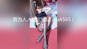 【無碼】FC2-PPV 1135604 ★最強アイドル！☆続・あの激カワなつみちゃんが再登場