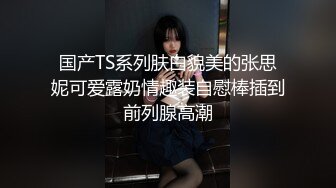 STP31526 爱豆传媒 ID5297 将合租室友变成性爱玩物 芸溪 VIP0600