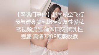 《百度云泄密》被金主爸爸保养的美女大学生私密视频被曝光