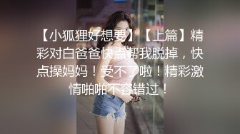 新流出安防精品 貂毛上衣性感内裤年轻美女和男友开房