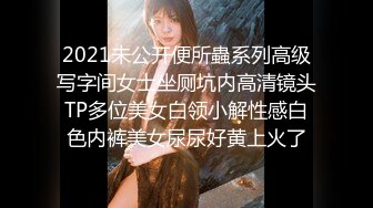 猥琐房东合租房浴室暗藏摄像头❤️偷窥4个年轻女生洗澡 (4)