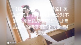 【新片速遞 】 路边大保健、没有全套只有半套❤️看技师还长得可以，半套就半套，手脚一起，射！