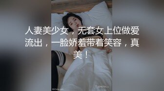 骚老婆的大逼黄瓜猛插