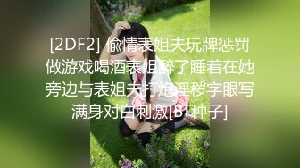 国产麻豆AV MD MD0070 光棍节大战(下)四人混战 首支4P大作 夏晴子 沈娜娜