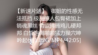  丰乳肥臀长相甜美妹子和炮友居家啪啪，开档露屌裤特写交，第一视角抽插猛操晃动奶子