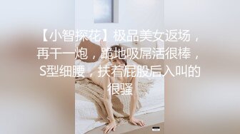 STP22607 少妇收割机 第二场再战小姐姐 风骚淫荡 翘臀高耸急需满足 浪叫连连把持不住