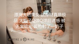 【新片速遞】  原来泰迪还有这样的妙用 把骚逼给舔爽了